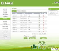 D-Link di-7200无线路由器功能介绍