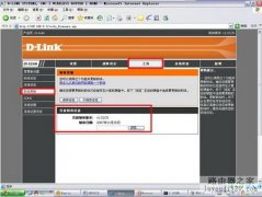 d-link DI-524M路由器升级说明及注意事项