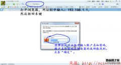 水星MW150R路由器设置技巧