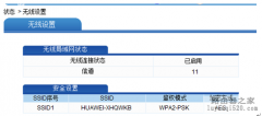 无线网卡可以搜索到网关无线信号却无法连接？