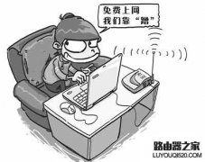华为HG232无线路由器密码设置方法