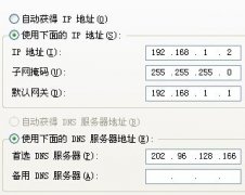 华为HG520s路由器介绍以及设置教程图解