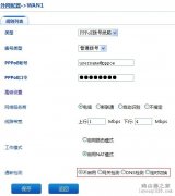 ADSL拨号失败怎么办？