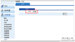 华为路由器如何开启UPnP？