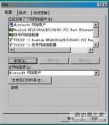 迅捷无线路由器安装教程