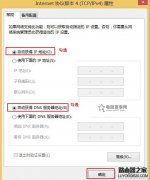 迅捷FAST无线路由器设置好了上不了网原因及解决方法