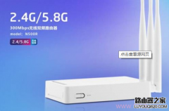 双频wifi是什么意思？双频wifi和单频wifi有什么区别