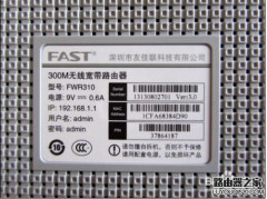 电脑怎么用无线路由器用网线连接?