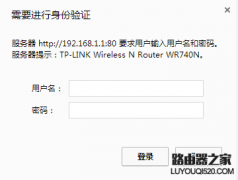 如何修改路由器默认密码？
