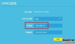 怎么进入副路由器设置界面