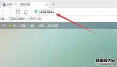 斐讯路由器怎么关闭upnp功能