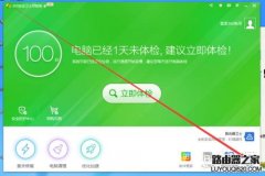 怎么查看WiFi有多少人使用？