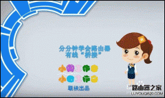 路由器有线桥接怎么设置？