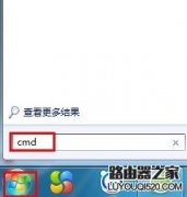 怎么进入无线路由器