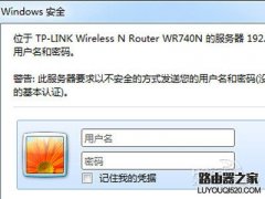 怎样修改wifi密码？教你如何改wifi密码