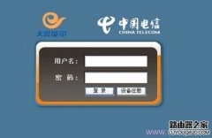 电信光猫和路由器ip地址冲突怎么办？