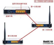 怎么连接两个家庭无线路由器