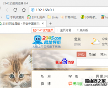 wifi信号怎样隐藏来防止被蹭网