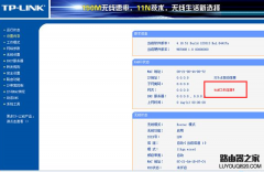 路由器wan口未连接怎么办?