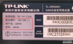 如何设置、修改无线路由器和WIFI密码
