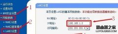路由器设置无线桥接后不能登录副路由器怎么办？