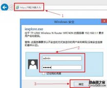 无线路由器IP地址过滤的设置方法