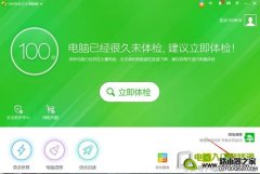 把电脑变成无线路由创建免费WIFI的方法