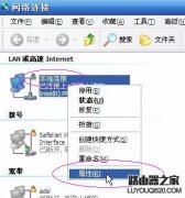 tp-link无线路由器设置教程图解
