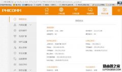 路由器中继功能如何使用如何配置
