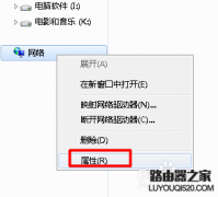 电脑的本地连接连不上怎么办？