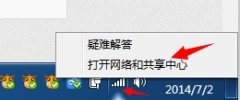 关闭ssid广播电脑怎么连接无线网络（wifi）