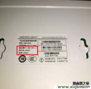 192.168.1.1登陆页面账号密码是什么?
