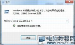 为什么192.168.1.1进不去