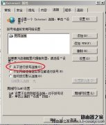 路由器192.168.1.1打不开的三种解决方法
