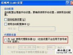 192.168.1.1登录路由器没有弹出登录框的解决办法