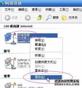 解决192.168.1.1进不去的故障