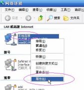 192.168.1.1打不开怎么办 ？