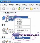 192.168.1.1打不开的解决办法