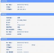 电脑可以打开192.168.1.1 但不能上网怎么办？