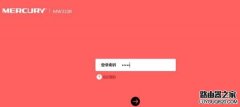 如何修改wifi管理员密码？