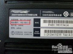 无线路由器怎么改密码 ？无线网络密码被人破了怎么办?