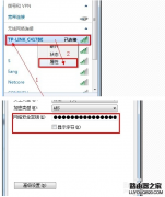 wifi密码忘了怎么办？如何修改无线wifi密码