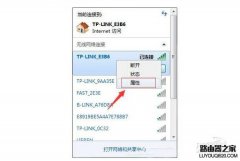 忘记自家wifi密码怎么办？忘了wifi密码教你轻松找回