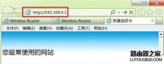 无线路由器怎么改密码