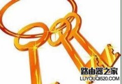无线路由器管理员登陆密码忘了怎么办