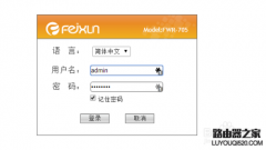 无线路由器登陆密码忘了怎么办？