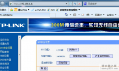 Wifi密码PIN破解教程,Wifi密码如何破解图文