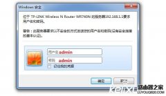被蹭网后，路由器怎么改密码？