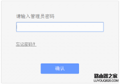 忘记了路由器的用户名和密码怎么办？
