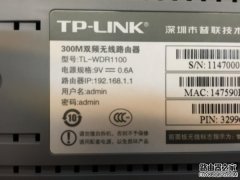 无线路由器密码分类和查看方式